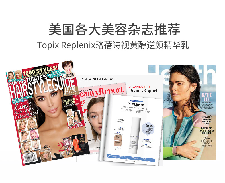 ReplenixTopix A醇视黄醇精华乳2X精华30ml紧致抗皱淡化细纹 纯净护肤