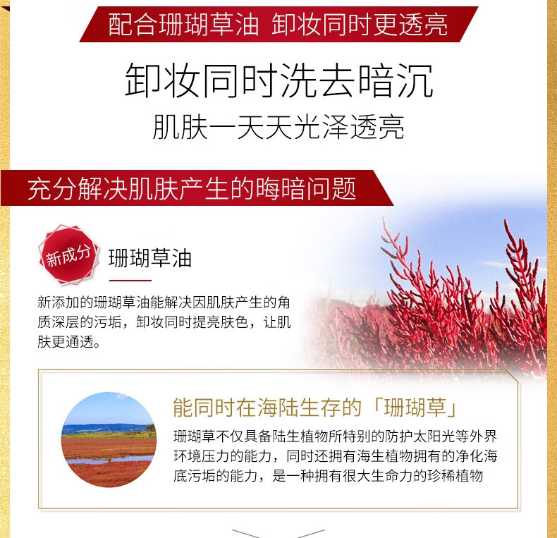 艾天然（Attenir）艾天然attenir 净颜亮肤卸妆油 卸妆水液膏快速乳化不油腻抗糖化 【敏肌可用】无香型175ml
