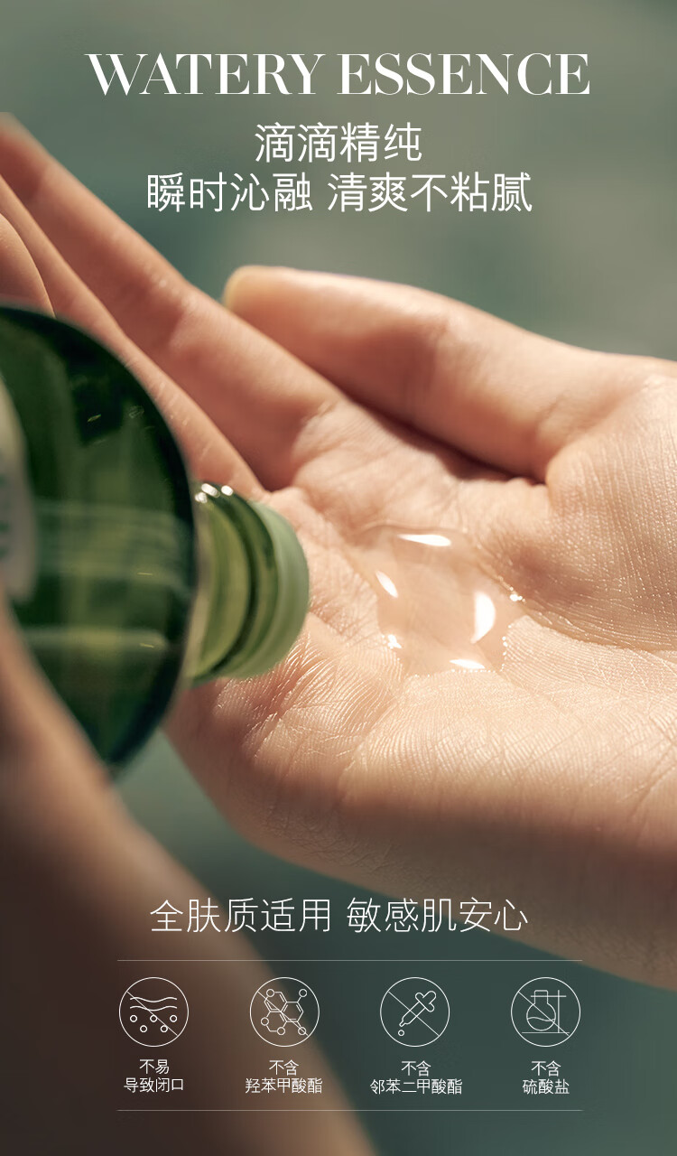 海蓝之谜（LA MER）修护精萃水200ml保湿精粹水护肤品套装化妆品礼盒生日礼物送女友