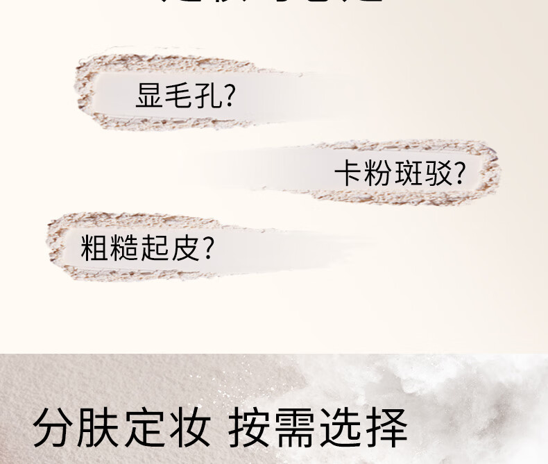 红地球（red earth）精华散粉定妆持久不脱妆控油保湿蜜粉饼-象牙白6.5g