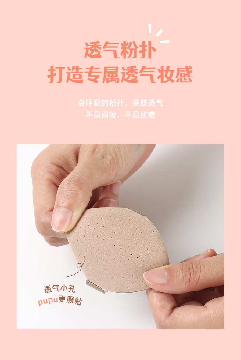 妖制（Yaozhi）粉扑气垫不易吃粉干湿两用三角粉饼扑 蛋黄派3枚装