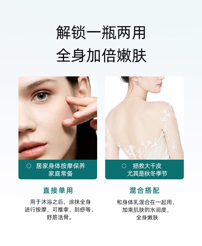 嘉媚乐植萃嫩滑按摩精油全身通经络舒缓推拿开背刮痧身体spa精油100ml