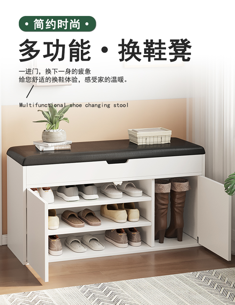 任可 换鞋凳家用门口玄关可坐现代简约鞋柜坐凳一体收纳储物进门简易穿鞋凳试鞋凳 60cm双层