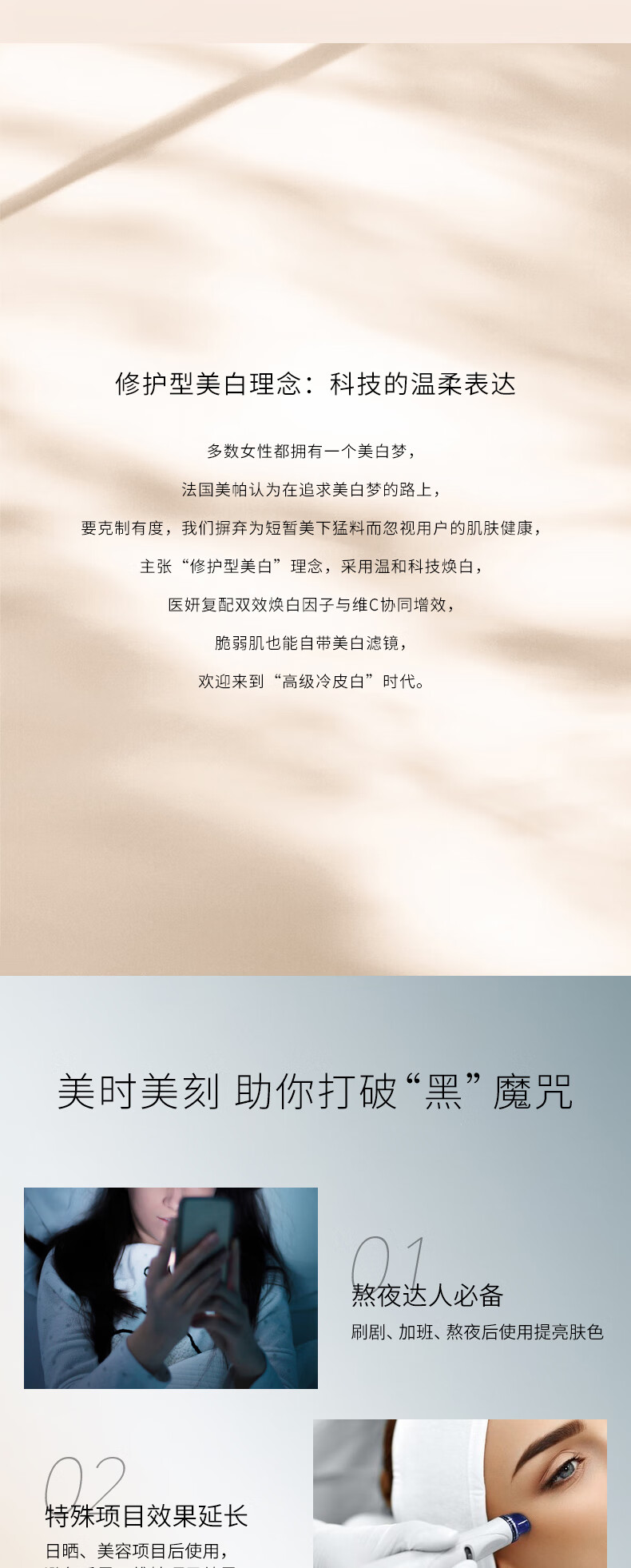 美帕（MEDSPA）维生素C美白面膜20g 祛斑晒后 焕白提亮 涂抹冻干粉软膜