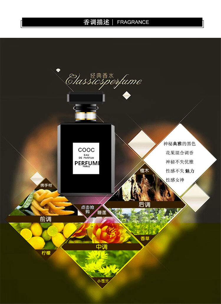 RISSERScooc可可小姐淡香水女士持久留香邂逅柔情5号之水情人节礼物