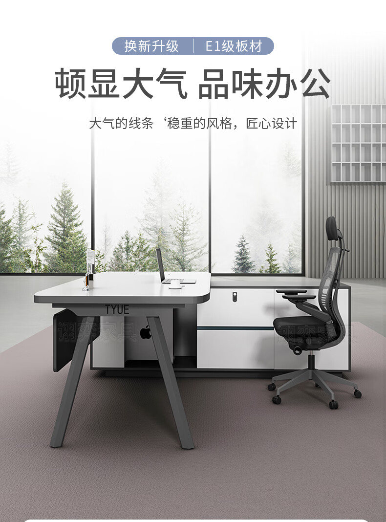诩弈 轻奢新设计经理办公桌椅组合简约现代家具小型主管单人时尚老板桌 2.2米老板桌+老板椅+2米文件柜