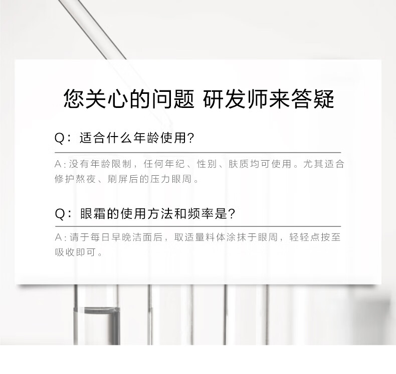 HomeFacialPro肌肽淡纹眼霜15g HFP淡化细纹熬夜黑眼圈提拉紧致生日礼物