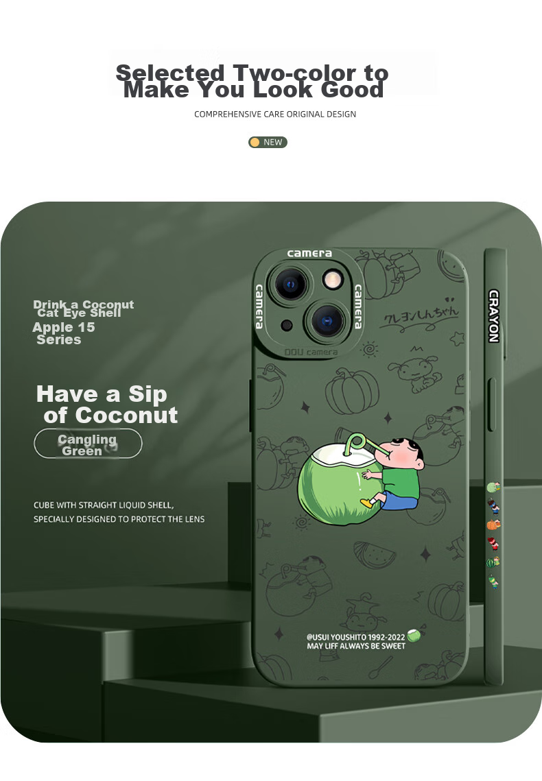 Чехол для iPhone 17 Pro Max