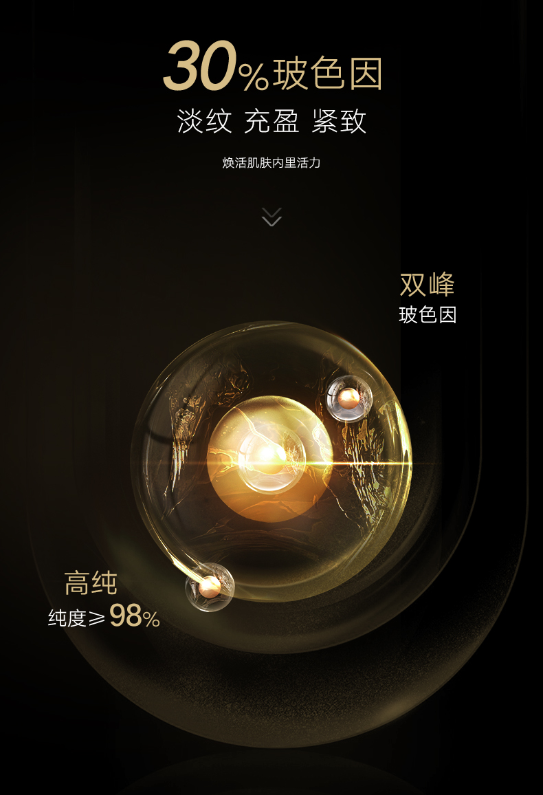 雪玲妃鲜叶黑金玻色因面霜15g呵护滋养提拉淡化动态细纹黑绷带护肤品