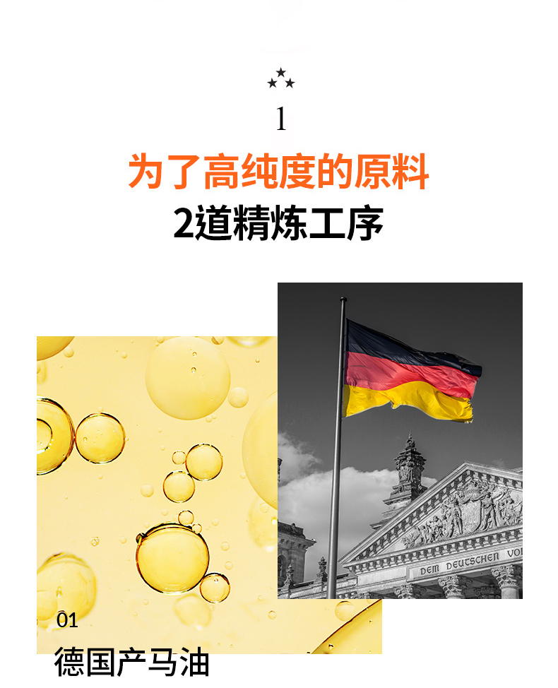 九朵云（cloud 9）格丽松Guerisson马油弹力精华液50ml/瓶 弹力紧致 高倍锁水淡纹