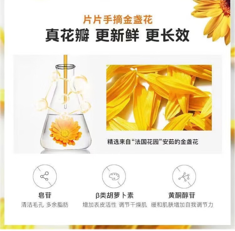 科颜氏（Kiehl's）金盏花爽肤水40ml*3