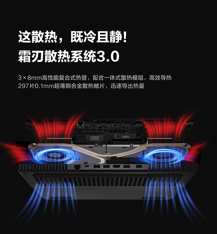 联想拯救者Y7000P独家揭秘评测真相,不看后悔!