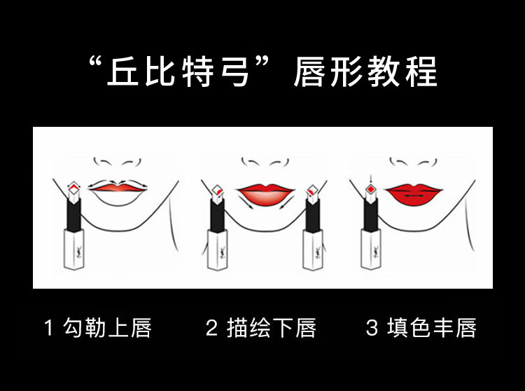 圣罗兰（YSL）小金条口红21复古正红2.2g 哑光唇膏 生日新年礼物送女友
