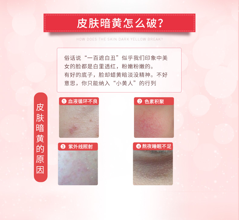 果本精研玫瑰果祛斑净白礼盒（水+乳+精华+面霜+果油）美白护肤品套装