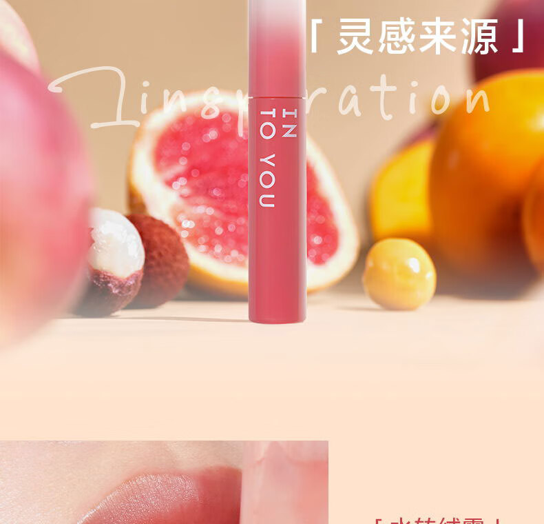 INTO YOU水雾唇釉雾面哑光丝绒学生素颜唇蜜持久口红 W07 乌龙荔枝饮