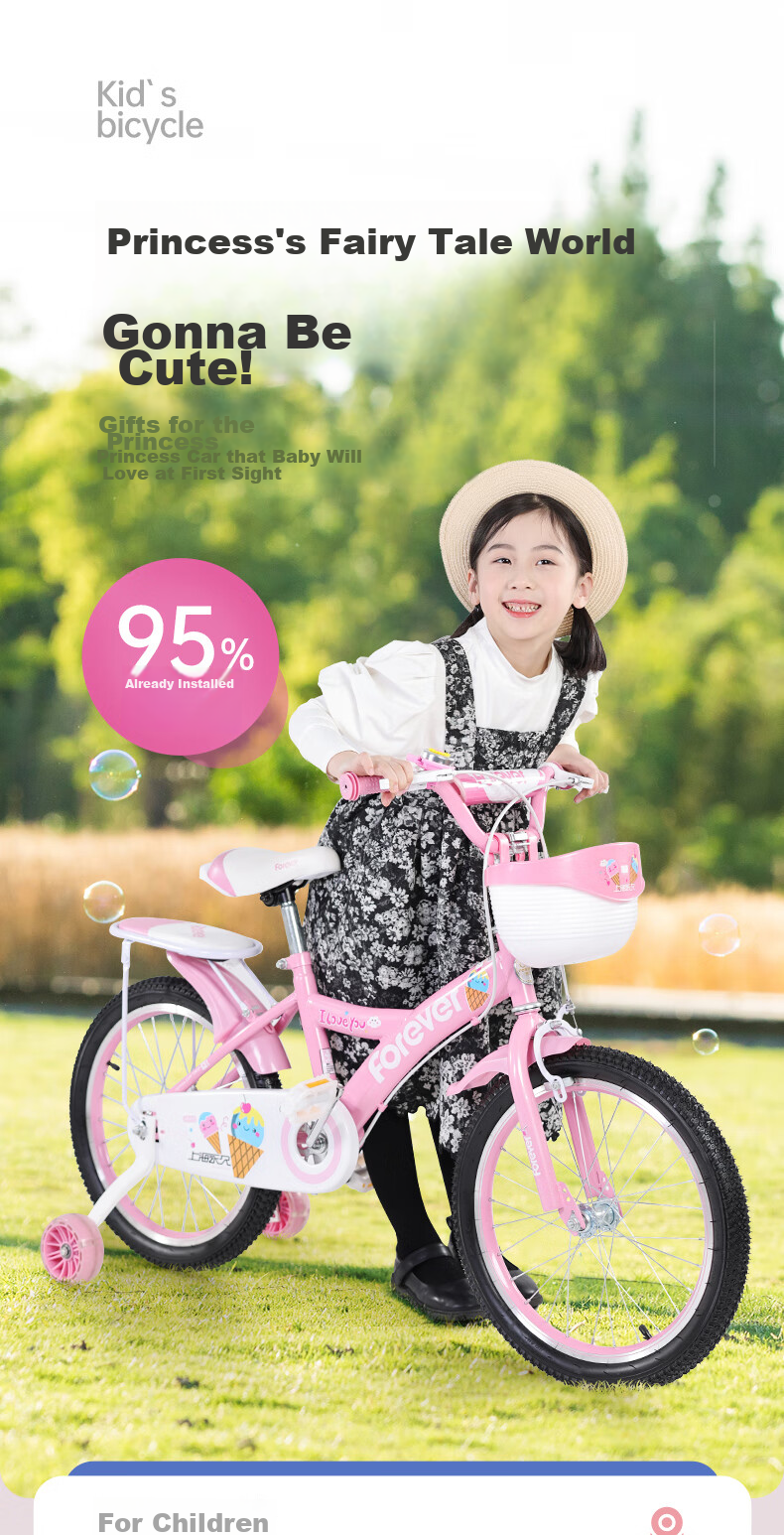 Детский велосипед FOREVER Princess Pink, розовый, 18 дюймов, для детей 6-10 лет, рост 115-145 см