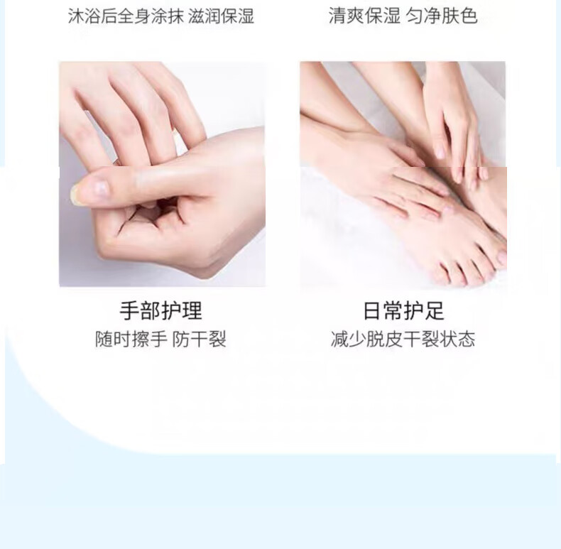 BAINHR烟酰胺马来西亚甘油烟酰胺维e补水保湿防干燥裂粗糙全身可用
