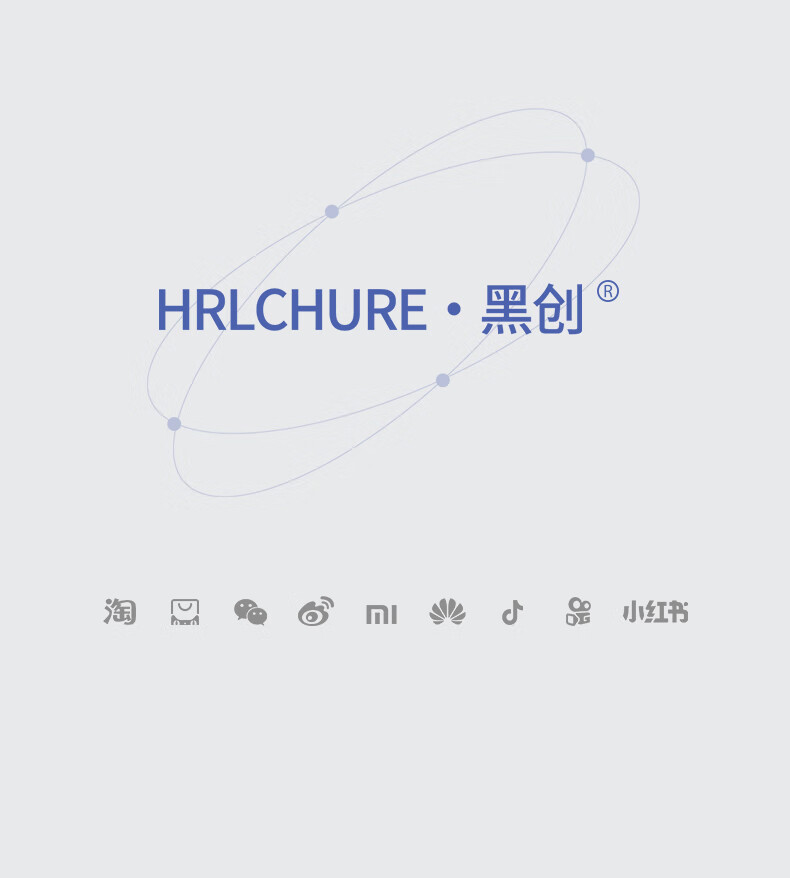 黑创（HRLCHURE） 黑创烘干杀菌电动晾衣架（支持HUAWEI HiLink）智能声控自动升降 简约黑小艺声控+烘干+风干LED照明UV杀菌+9横