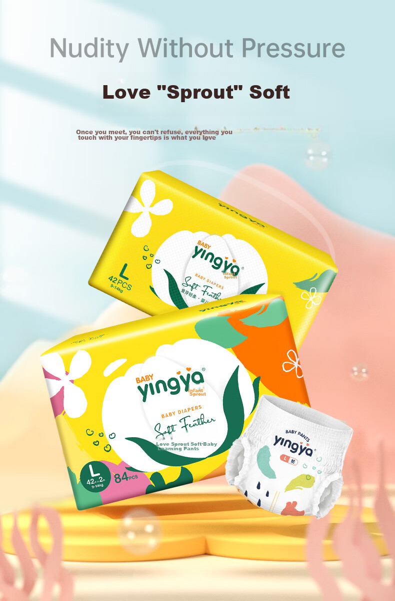Подгузники-трусики YINGYA L