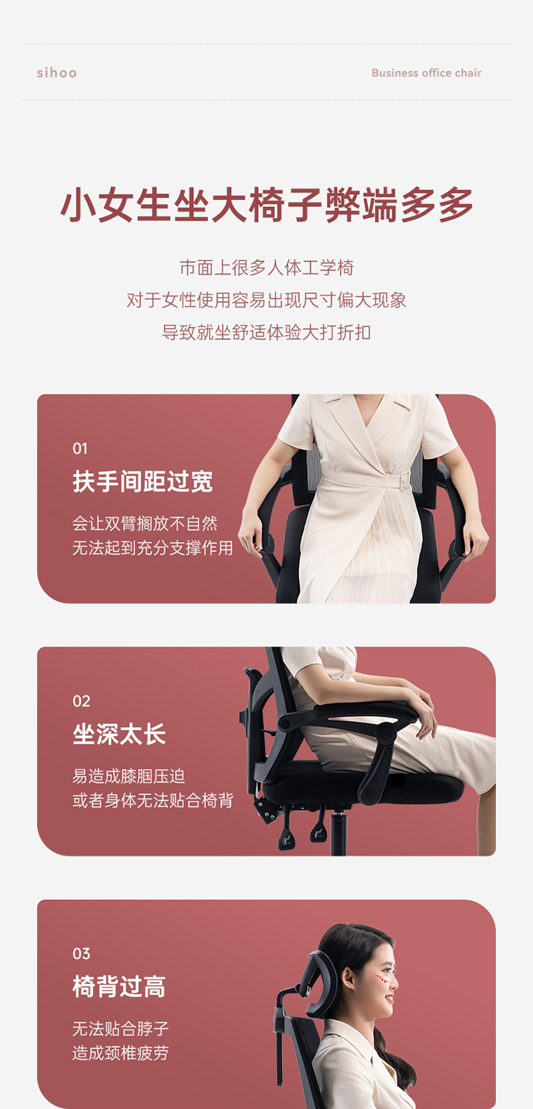西昊Vito s人体工程学椅电脑椅女士办公椅老板椅 电竞椅 女生椅子靠背 学生椅转椅座椅家用学习椅宿舍椅