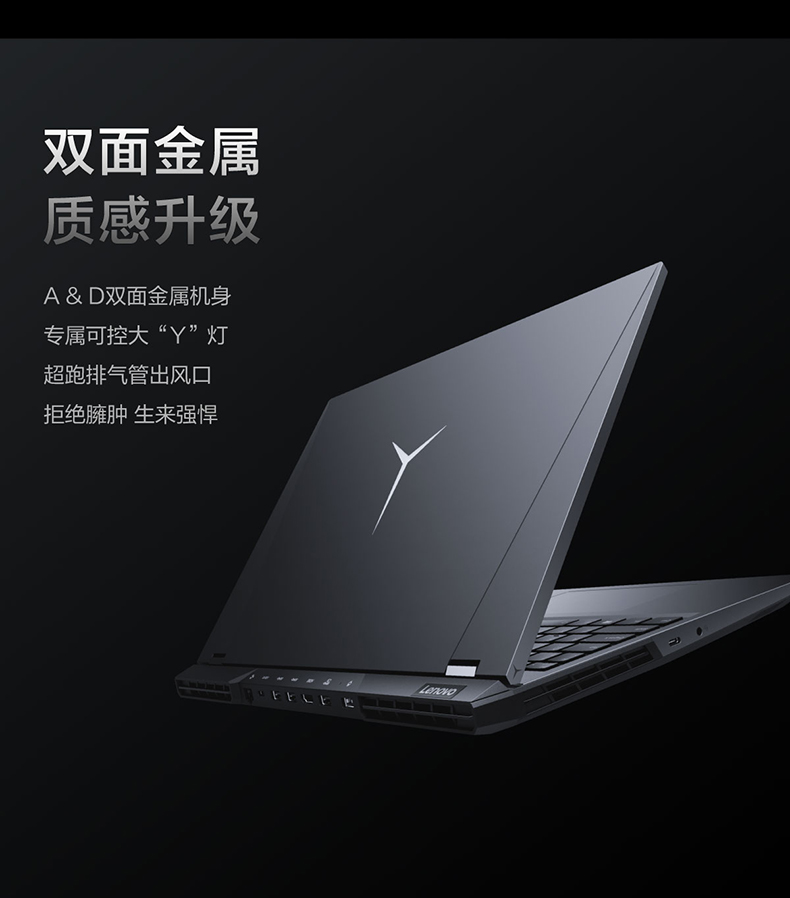 联想（Lenovo） 拯救者R9000P 新锐龙 16英寸2.5K电竞全面屏游戏笔记本电脑 R7-5800H 16G 512G RTX3060