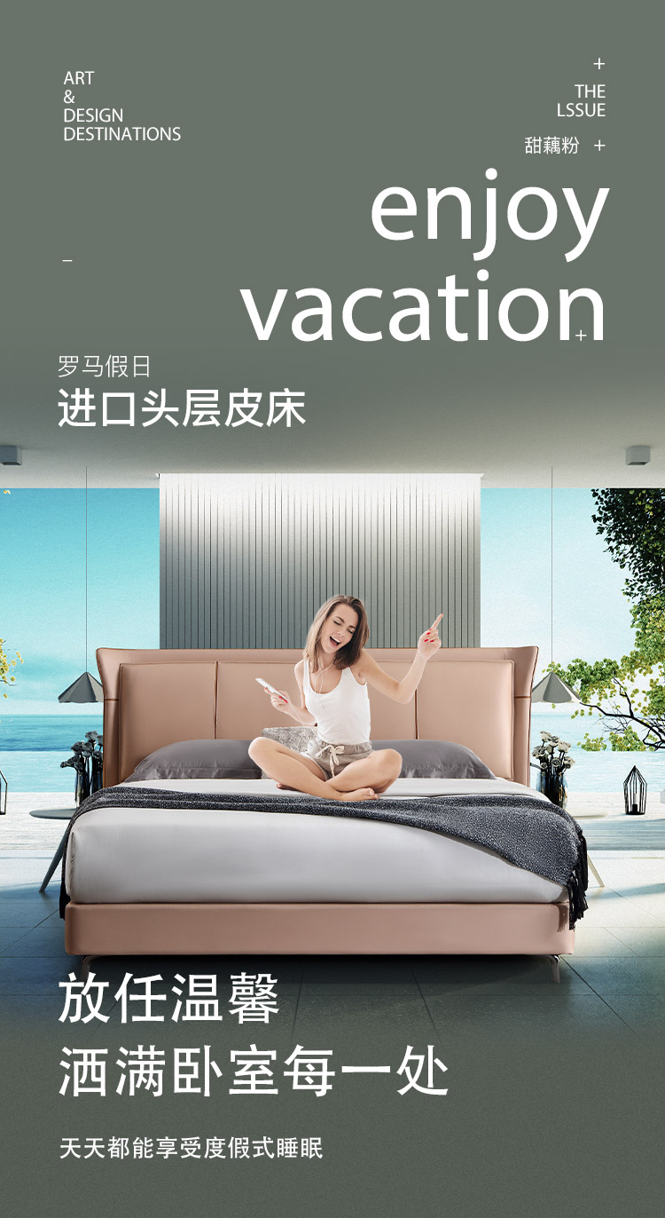 雅兰（AIRLAND） 真皮床现代简约风主卧室软床头层进口牛皮床架舒适靠背卧室双人床婚床 罗马假日 甜藕粉(真皮气动床） 1.8*2.0m (齐边款)