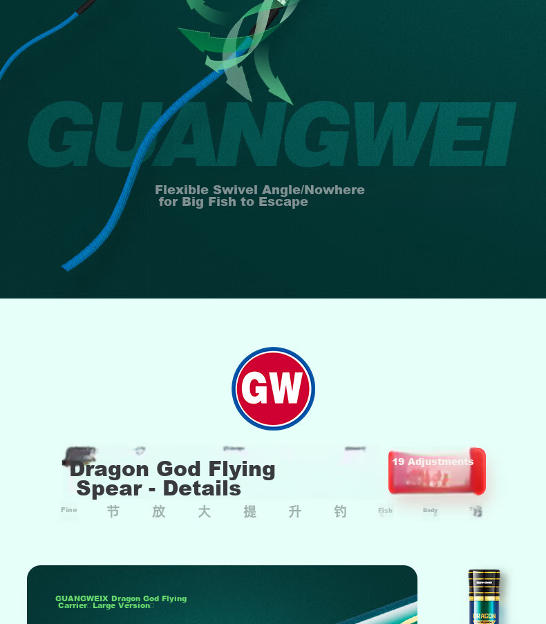 Удилище GW Dragon God Spearhead Big Fish Edition, 9 метров, 19 секций, легкое, для ловли крупной рыбы в озерах и водохранилищах, карповое удилище