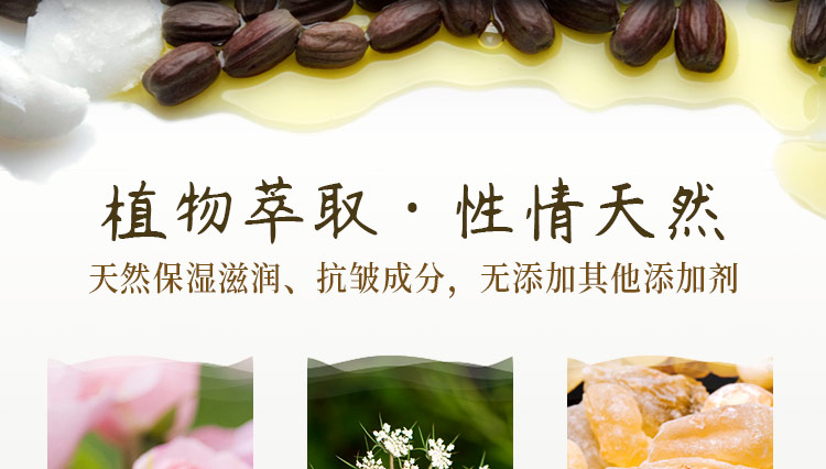 爱诺玛亚（AROMA）抗皱精油 30ML 玫瑰精油 面部护肤精油 脸部刮痧按摩精油