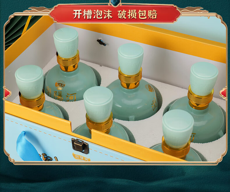 小角楼【专属】老味道森林活性酒 浓香型52度白酒升级礼盒装 双支