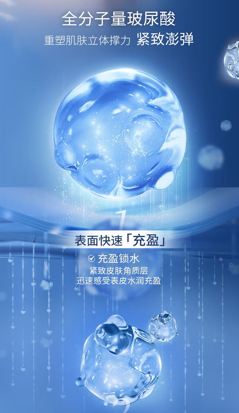 凌博士凝时玻尿酸水乳套装女紧致保湿补水女男春夏干皮化妆品520礼物 青春水乳【滋润版】