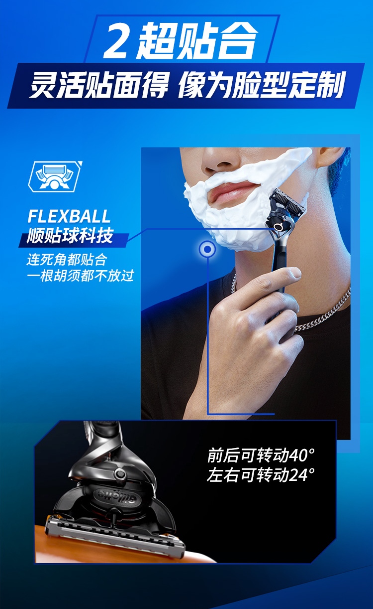 吉列剃须刀手动刮胡刀5层锋隐致顺引力盒1刀架5刀头+底座