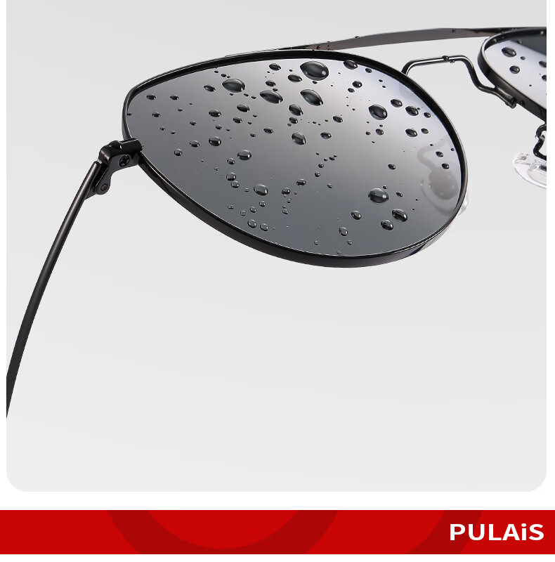 Очки солнцезащитные Pulais, поляризационные, фотохромные, для мужчин и женщин, Авиатор