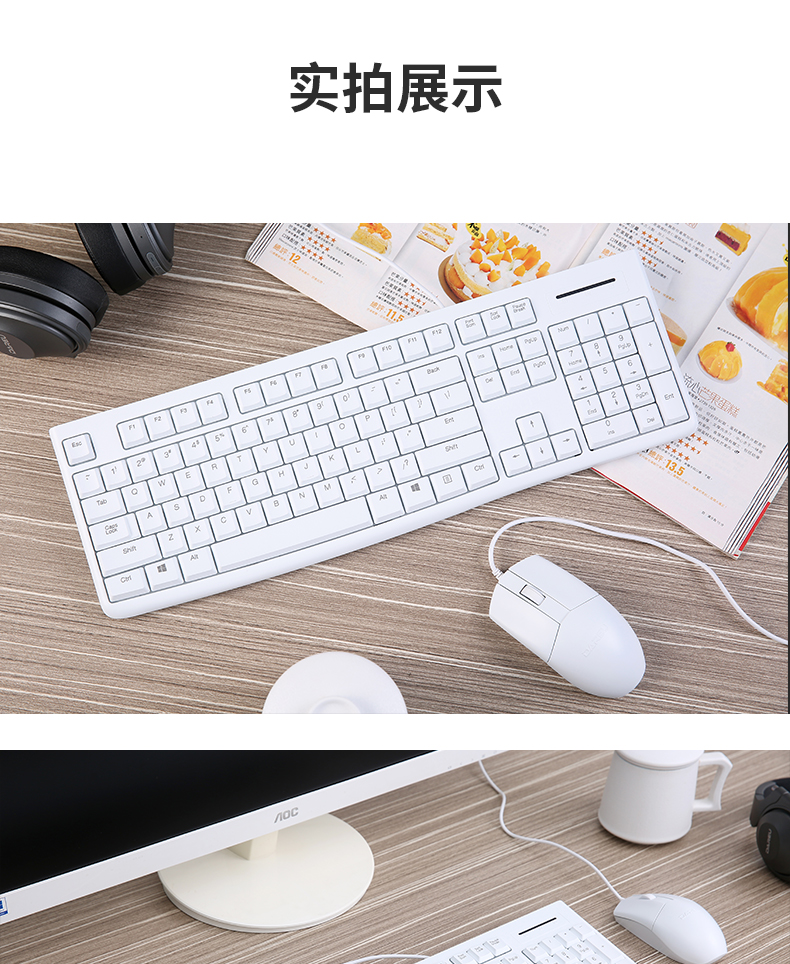 达尔优（dareu） LK185T键鼠套装 有线键盘鼠标套装 人体工学 办公鼠标键盘 USB笔记本台式机通用 黑色