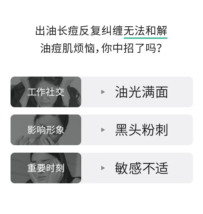 美芙诺壬二酸水乳精华套装油痘肌保湿护肤男女学生秋冬爽肤水乳液 壬二酸养肤水乳套装