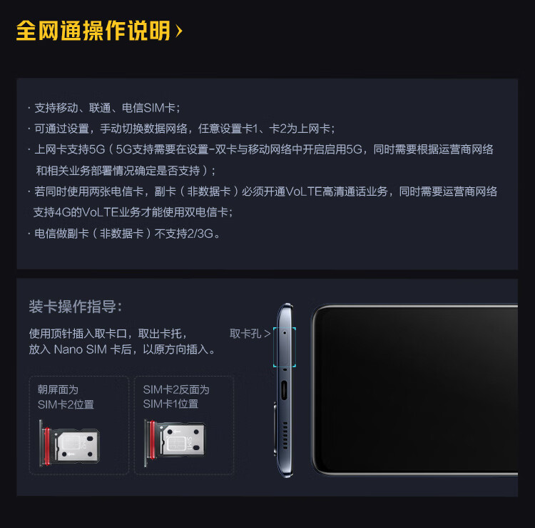 vivo iQOO Z5 8GB+128GB 薄暮晨曦 骁龙778G 5000mAh长续航 120Hz高刷原色屏 双模5G全网通手机iqooz5