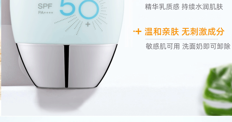 香蒲丽（Shangpree）防晒霜60mlSPF50+/PA++++保湿焕采隔离紫外线清爽不油腻 新年好物