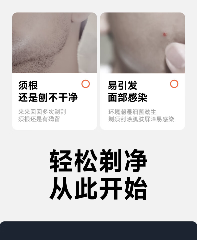 麦科多(mkodo)F1震感手动剃须刀刮胡刀电动消毒风干生日礼物男友