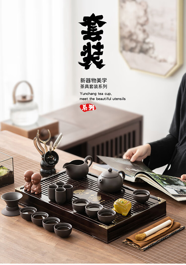 佳佰 紫砂功夫茶具整套西施茶壶茶杯实木茶盘茶台茶海简约办公实木小茶盘 双鱼原矿紫砂套装