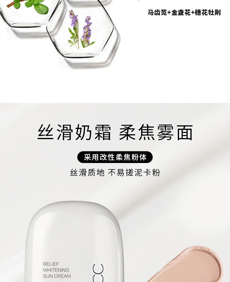 草萨（CaoSa）UNNY NICC防晒霜男女通用军训户外蓝胖子隔离防晒三合一防晒乳