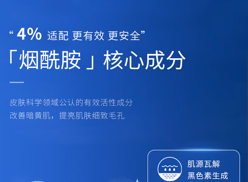 苋丹博士小野博士洗面奶美白洗面奶烟酰胺净颜美白洁面乳控油改善暗沉亮肤