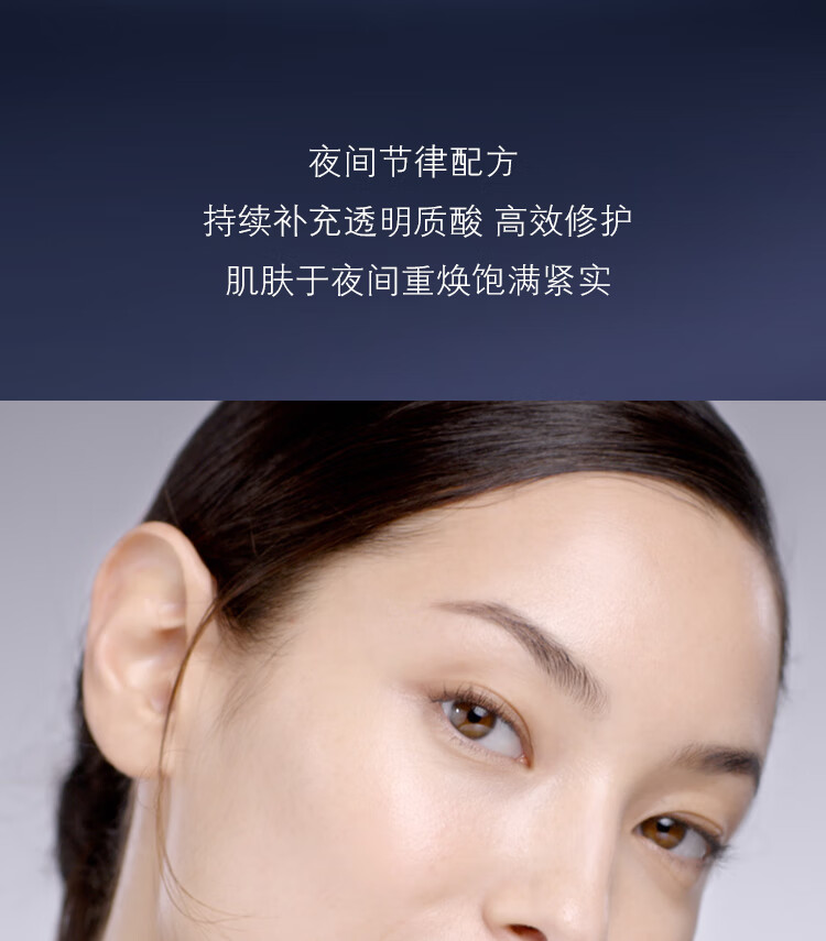 肌肤之钥（CPB）肌肤之钥（CPB）入会礼 光采赋活夜间修护乳5mL