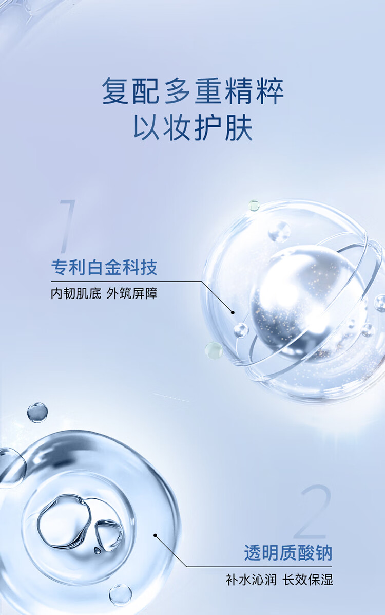 卓沿（SKIN ADVANCED）屈臣氏SA.卓沿舒润隔离乳30ml 修颜柔肤妆前隔离乳