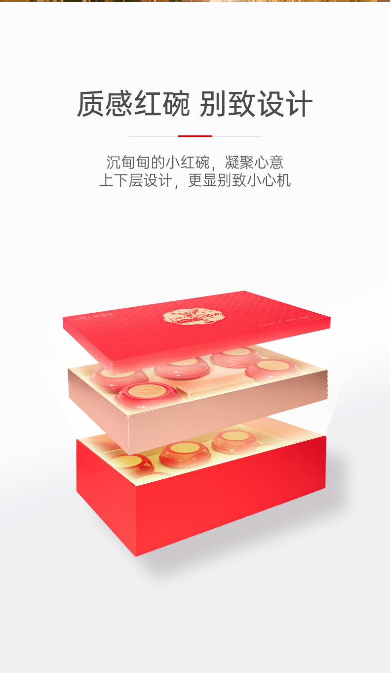商品详情图
