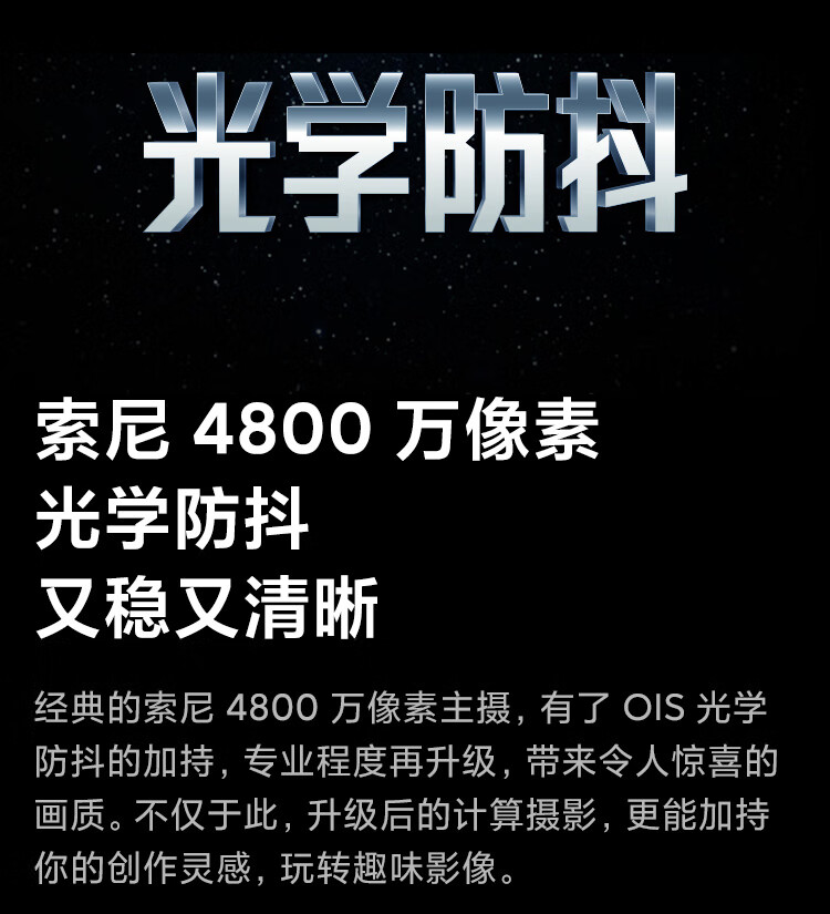 Redmi K50 天玑8100 2K柔性直屏 OIS光学防抖 67W快充 5500mAh大电量 墨羽 8GB+256GB 5G智能手机 小米红米