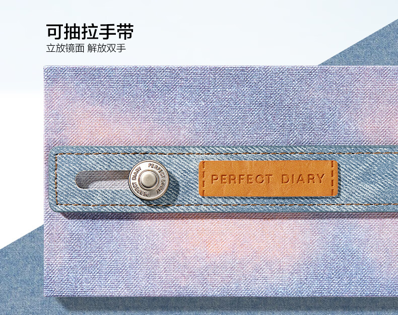 完美日记（PERFECT DIARY）云纱眼影综合盘一盘化全妆锁妆腮红高光修容圣诞生日礼物送女友 【专利锁妆技术】云纱眼影综合盘