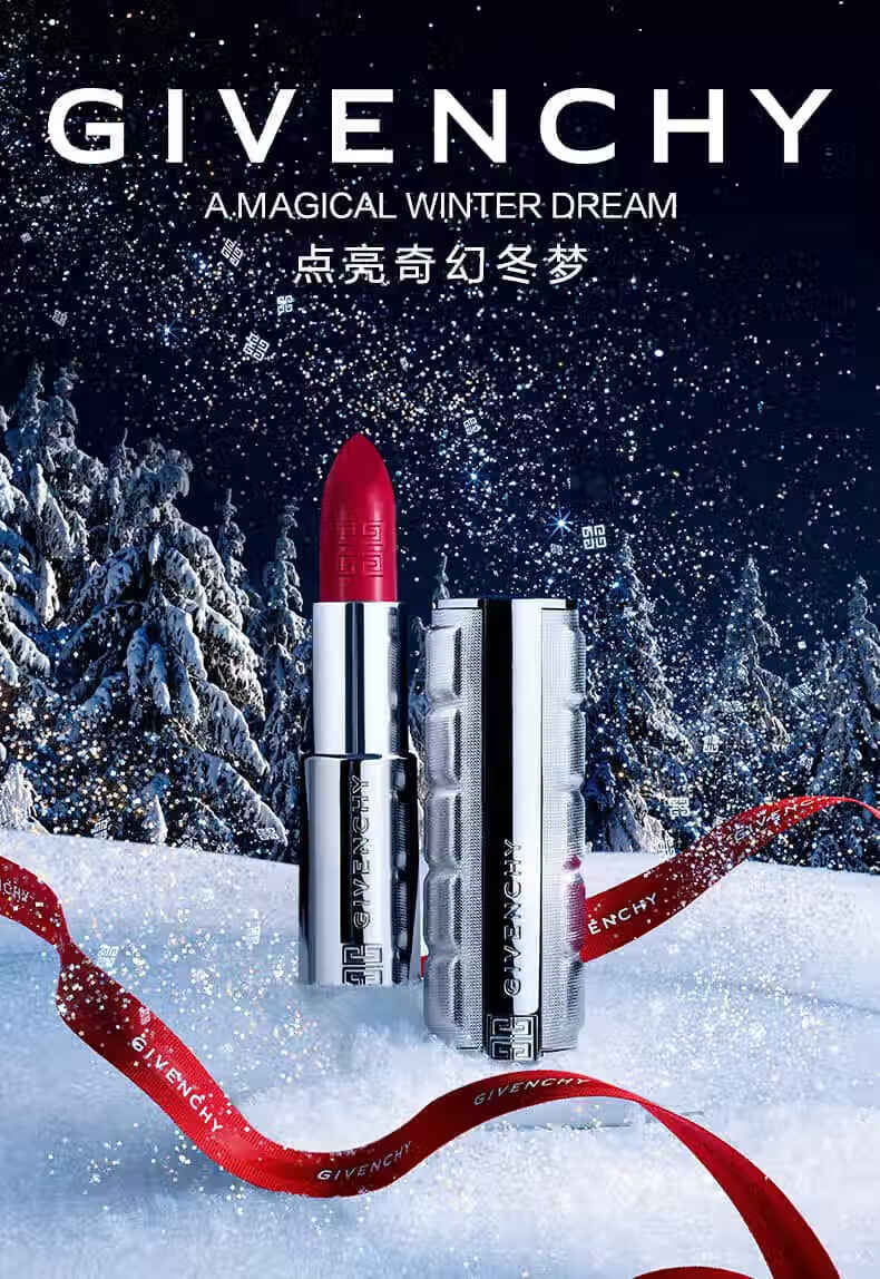 纪梵希（Givenchy）禁忌唇膏N338（限量版）口红礼盒 圣诞礼物送女友