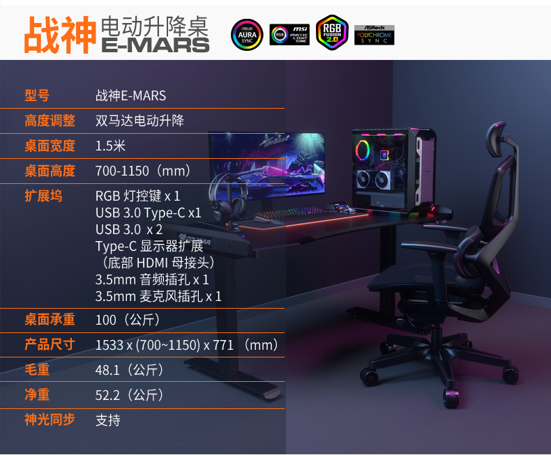 骨伽 电竞桌 ARGB人体工学台式家用电脑桌 火星MARS Pro