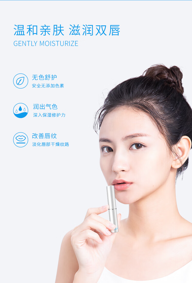 WIS温和亲肤润唇膏 保湿滋润防干裂无色防裂滋养修护唇膏 温和亲肤润唇膏