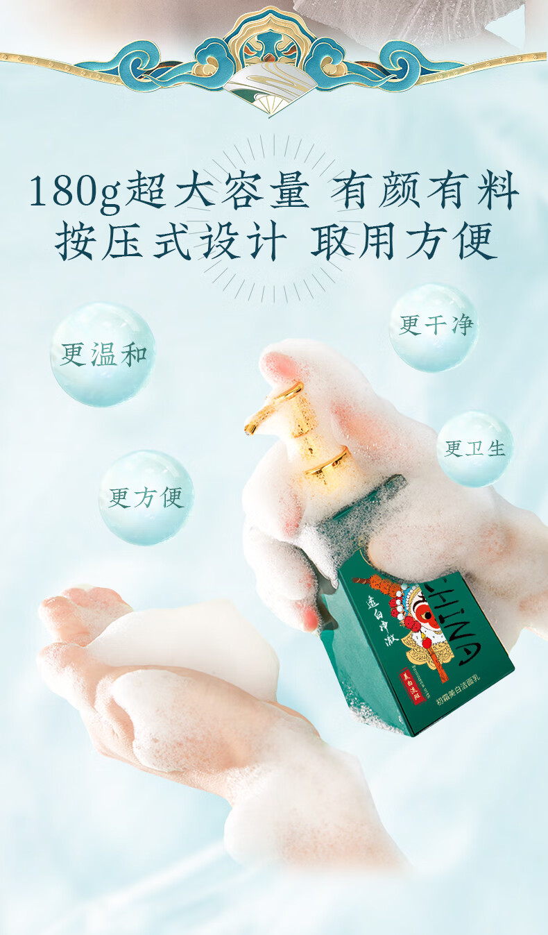 初霜氨基酸深层控油祛痘印黑头角质闭口清洁面乳去黄补水缩小毛孔面膜 洗护组合【洗面奶+面膜】 持国妆特证.功效有保障