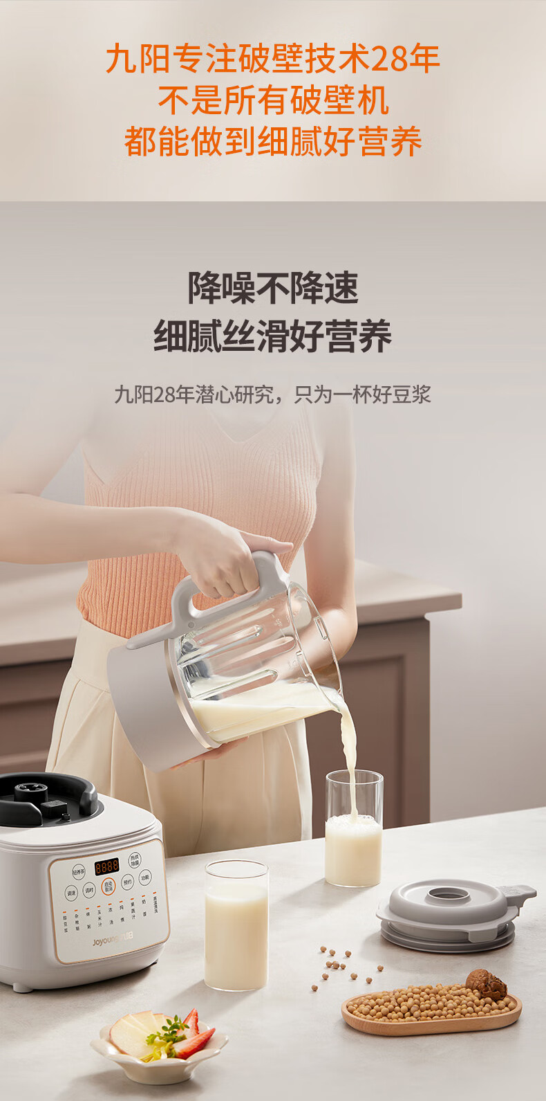 商品详情图